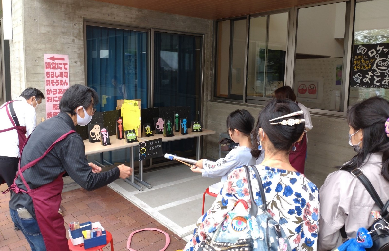 西長住さつき祭ロケットまとあてゲーム