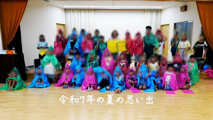 雨具作り体験の様子