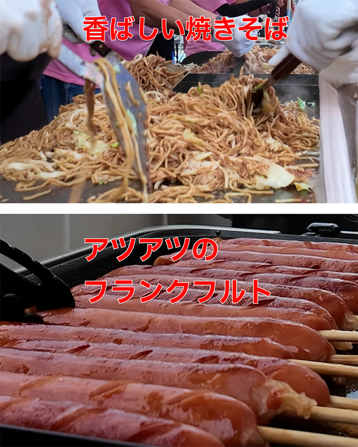 屋台の様子