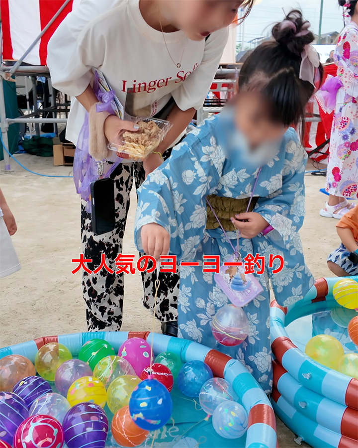 縁日のにぎわい