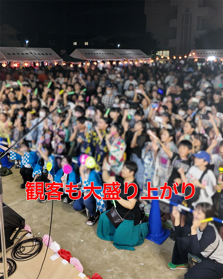 総おどり・抽選会の様子