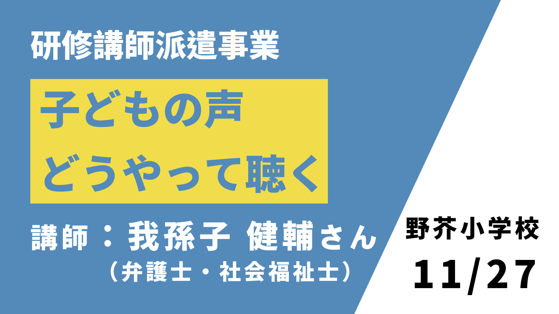 福岡チャンネルの動画サムネイル