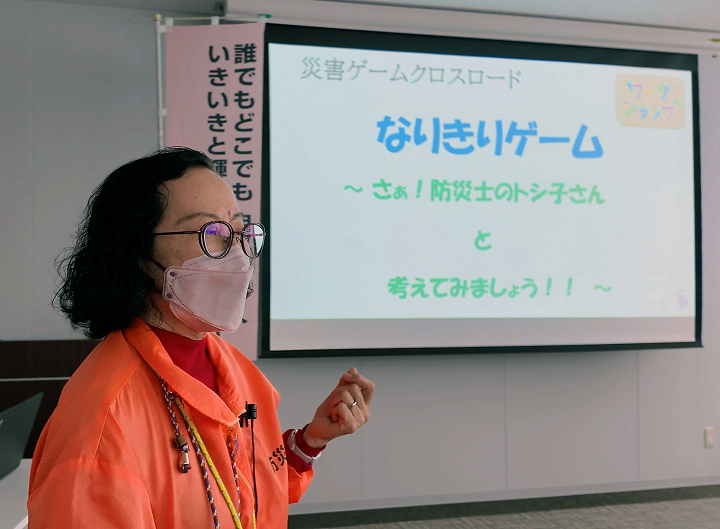 講師による説明