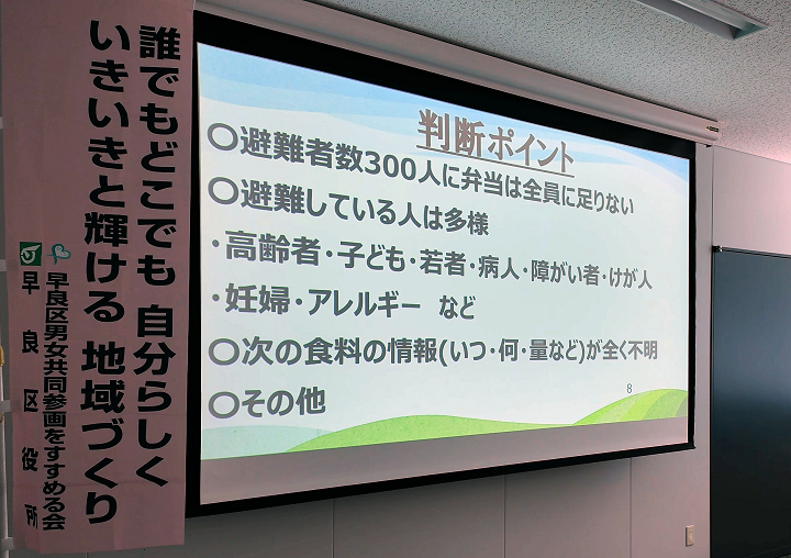 クロスロードゲームの様子