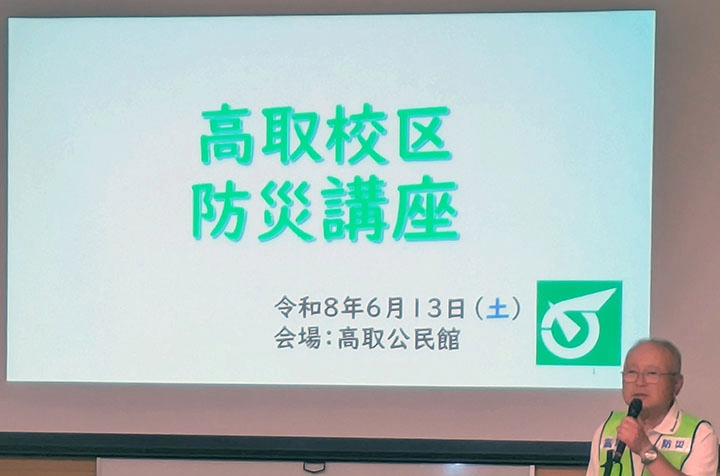 高取公民館に集まった参加者のようす