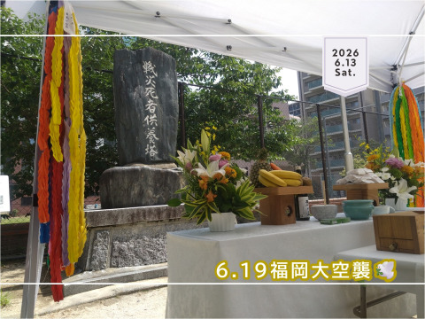 福岡市中央区の校区情報とお知らせ|ふくコミ 福岡市地域コミュニティサイト